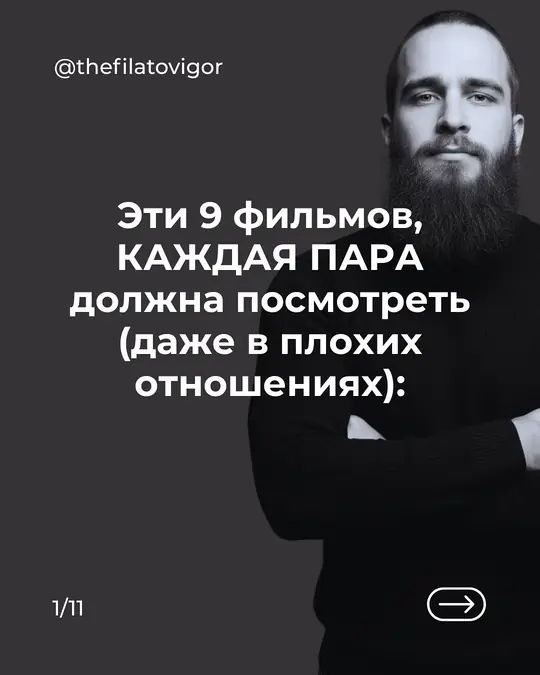 Обложка карусели Игоря Филатова