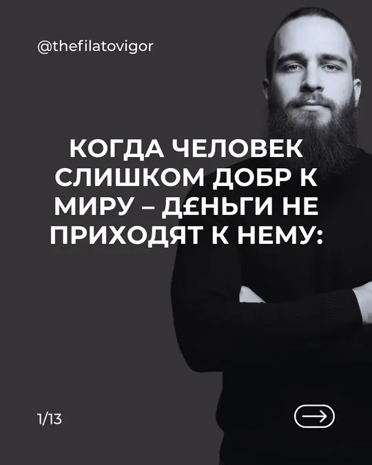 Обложка карусели Игоря Филатова