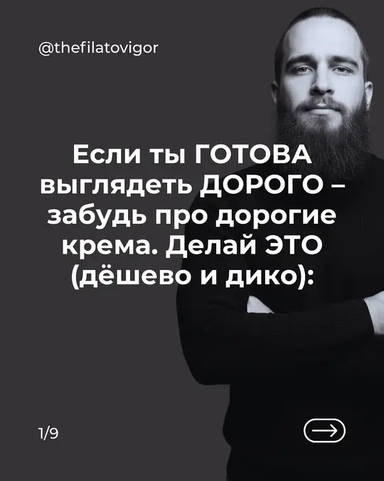 Обложка карусели Игоря Филатова