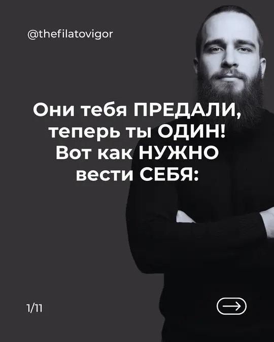 Обложка карусели Игоря Филатова