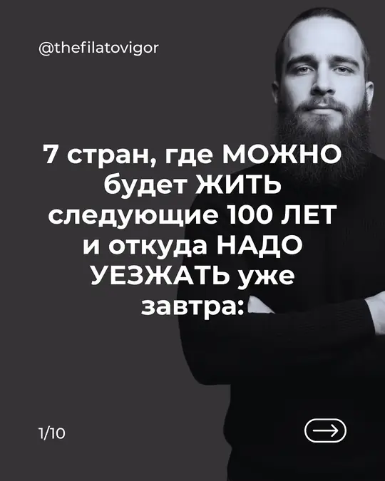 Обложка карусели Игоря Филатова