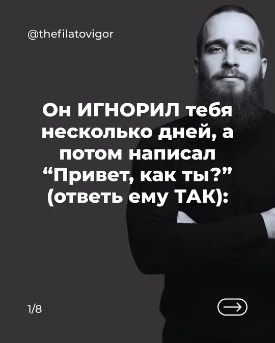 Обложка карусели Игоря Филатова