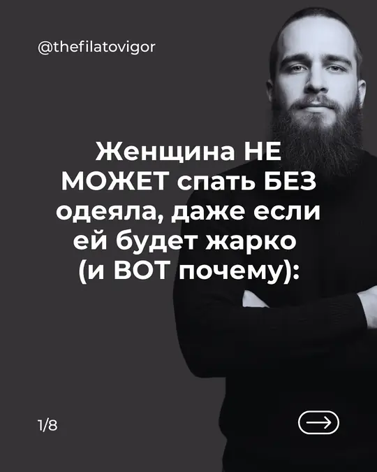 Обложка карусели Игоря Филатова
