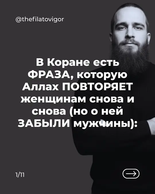 Обложка карусели Игоря Филатова