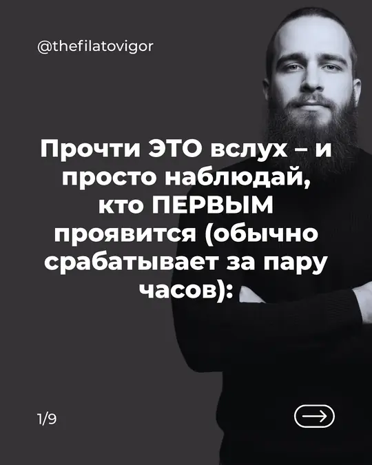 Обложка карусели Игоря Филатова