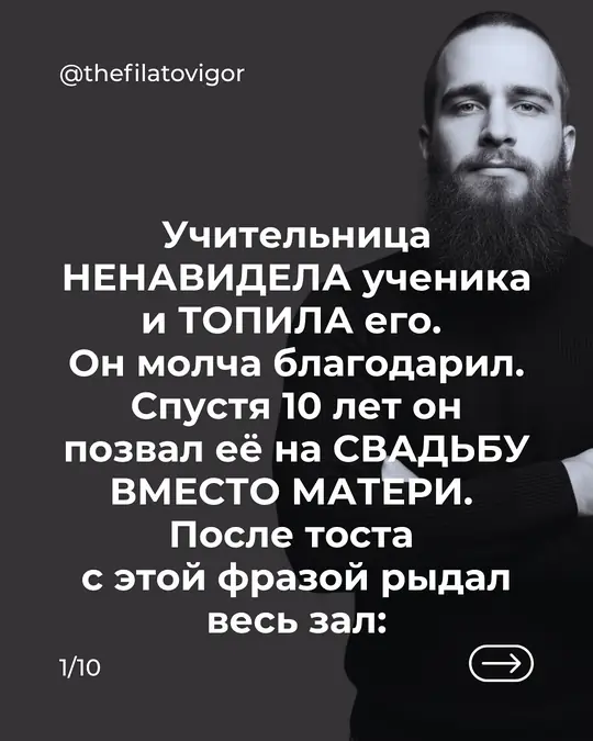 Обложка карусели Игоря Филатова