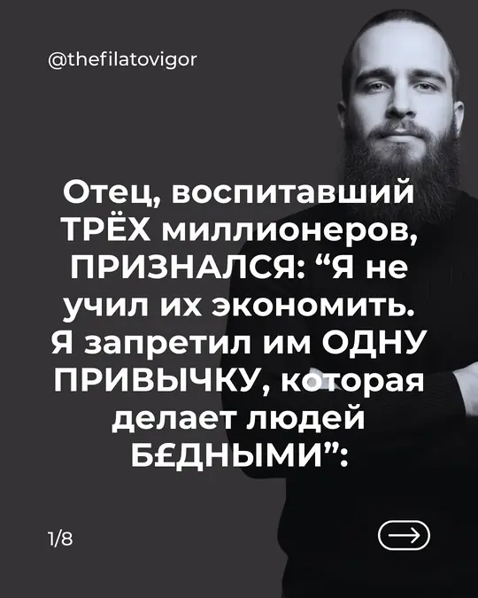 Обложка карусели Игоря Филатова