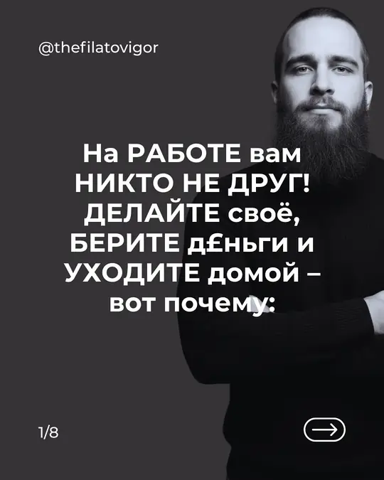 Обложка карусели Игоря Филатова