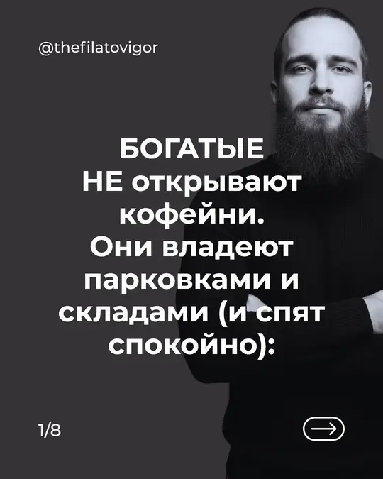 Обложка карусели Игоря Филатова